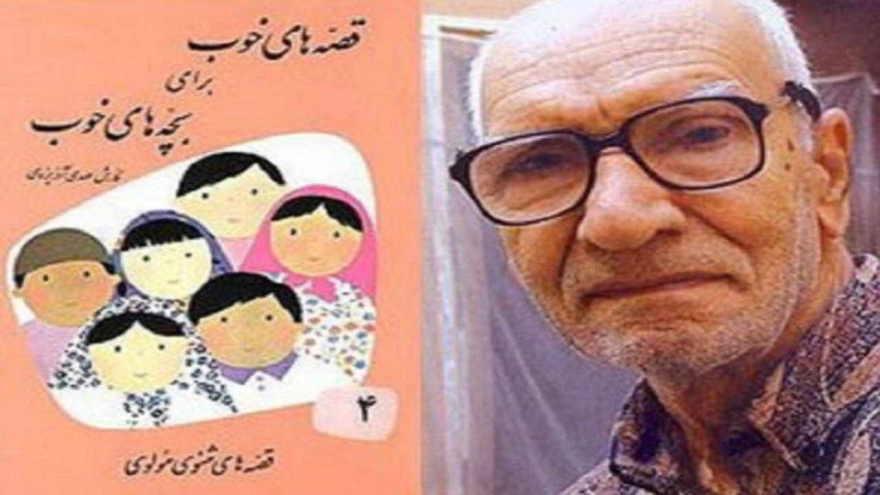 بزرگداشت روز ادبیات کودک در کانون پرورش فکری آذربایجان غربی