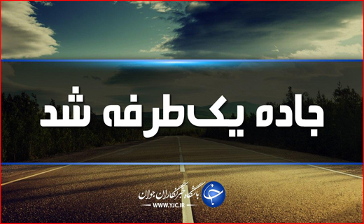 بسته بودنمرزها بهانه ای برای گران کردن ارز/ عروس را بعزا تبدیل نکنید/ هزینه درمان هر بیمار کرونایی چقدر است؟