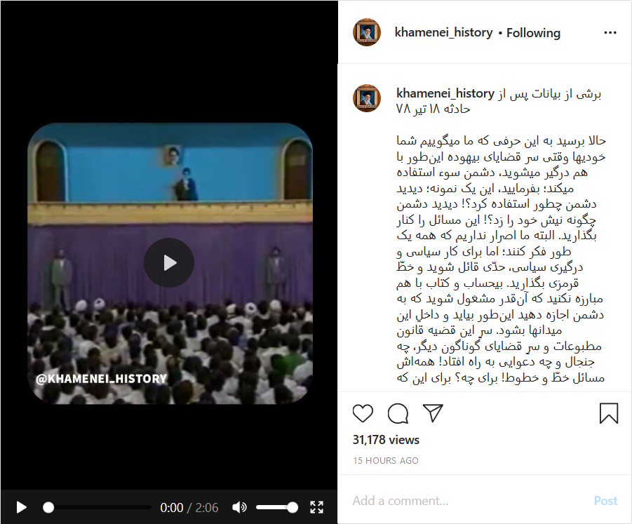 دعوای خودی&zwnj;ها برسر قضایای بیهوده باعث سوءاستفاده دشمن می&zwnj;شود