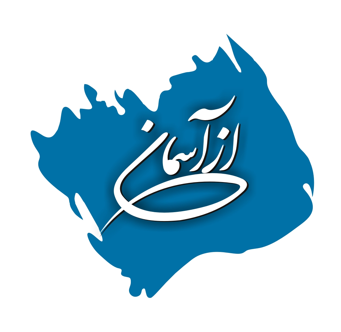 روایت آسمانی شدن شهید کریمی در «از آسمان»