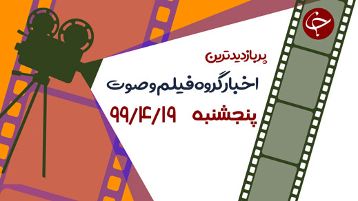 طرح هوشمند برای حمل و نقل‌های هوایی در آینده‌ای نزدیک/ ترس باورنکردنی ۲ شیر بالغ از یک مرد میانسال!/ سقوط مرگبار خودروی شاسی بلند به پرتگاه حاشیه بزرگراه + فیلم