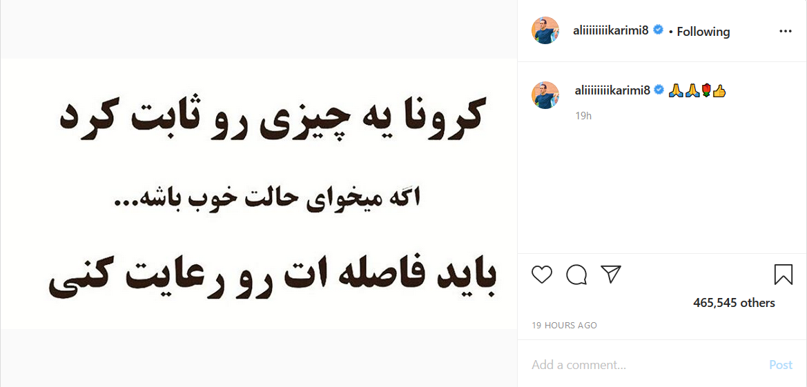 عکس فوتبالیست معروف روی صندلی &laquo;دورهمی&raquo; / واکنش دروازه&zwnj;بان ایرانی به عضویت داوطلبانه قهرمان حادثه انفجار بیمارستان سینا در هلال احمر/ گل زیبای سرخیوراموس با ضربه سر