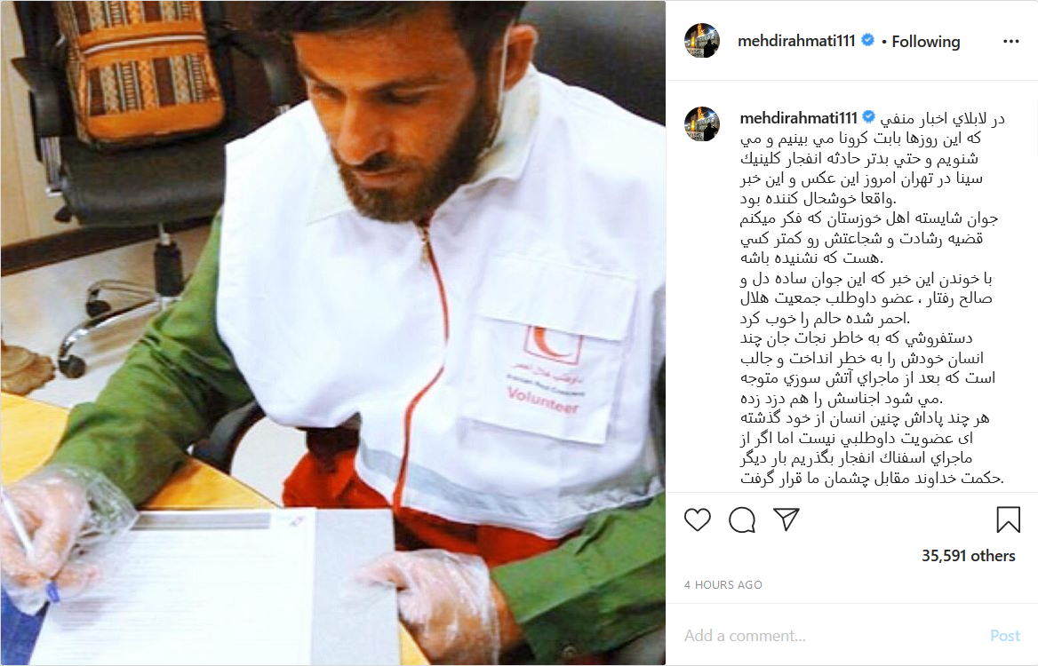 عکس فوتبالیست معروف روی صندلی &laquo;دورهمی&raquo; / واکنش دروازه&zwnj;بان ایرانی به عضویت داوطلبانه قهرمان حادثه انفجار بیمارستان سینا در هلال احمر/ گل زیبای سرخیوراموس با ضربه سر