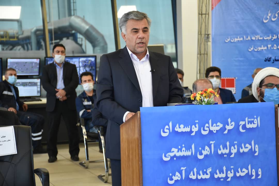 افتتاح واحد کنسانتره ذوب‌آهن پاسارگاد فارس تا پایان امسال