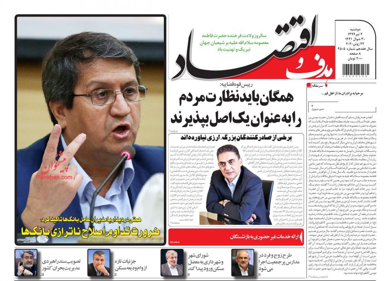 نقش مصالح ساختمانی در گرانی مسکن/ معرفی متخلفان ارزی به مردم/ آینده مبهم جاماندگان سهام عدالت