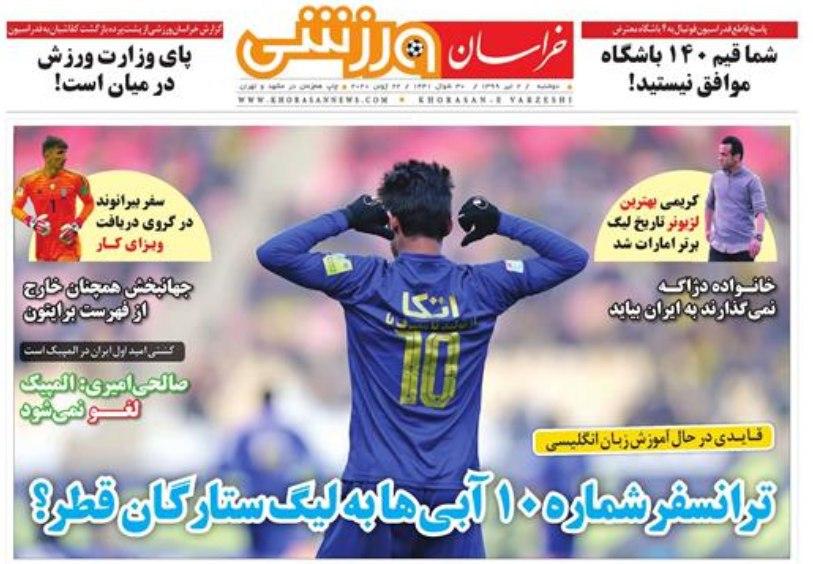 خراسان ورزشی - ۲ تیر