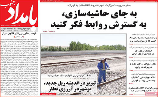 دریافت رایگان ویروس!/ سایه شوم گرانی بر مسکن/ قیمت هایی که سر به فلک گذاشتند