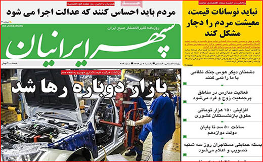 دریافت رایگان ویروس!/ سایه شوم گرانی بر مسکن/ قیمت هایی که سر به فلک گذاشتند