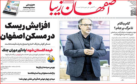 دریافت رایگان ویروس!/ سایه شوم گرانی بر مسکن/ قیمت هایی که سر به فلک گذاشتند
