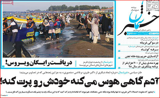 دریافت رایگان ویروس!/ سایه شوم گرانی بر مسکن/ قیمت هایی که سر به فلک گذاشتند