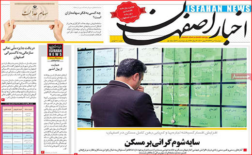 دریافت رایگان ویروس!/ سایه شوم گرانی بر مسکن/ قیمت هایی که سر به فلک گذاشتند
