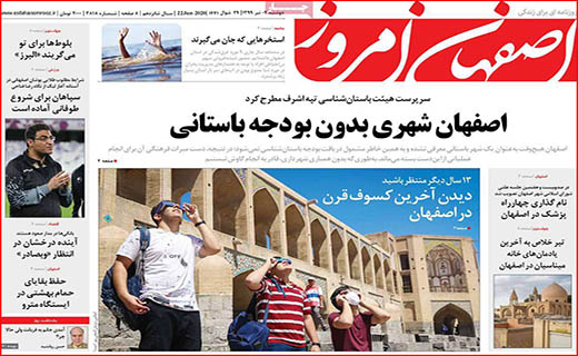 دریافت رایگان ویروس!/ سایه شوم گرانی بر مسکن/ قیمت هایی که سر به فلک گذاشتند