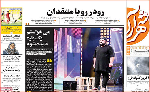 دریافت رایگان ویروس!/ سایه شوم گرانی بر مسکن/ قیمت هایی که سر به فلک گذاشتند