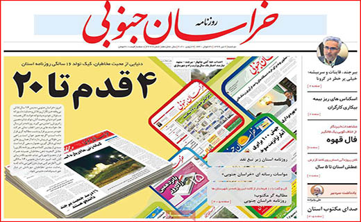 دریافت رایگان ویروس!/ سایه شوم گرانی بر مسکن/ قیمت هایی که سر به فلک گذاشتند