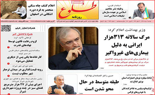 دریافت رایگان ویروس!/ سایه شوم گرانی بر مسکن/ قیمت هایی که سر به فلک گذاشتند