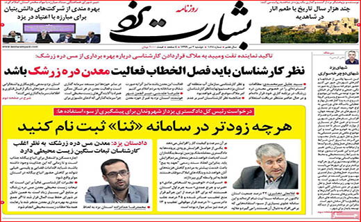 دریافت رایگان ویروس!/ سایه شوم گرانی بر مسکن/ قیمت هایی که سر به فلک گذاشتند
