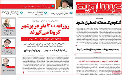 دریافت رایگان ویروس!/ سایه شوم گرانی بر مسکن/ قیمت هایی که سر به فلک گذاشتند