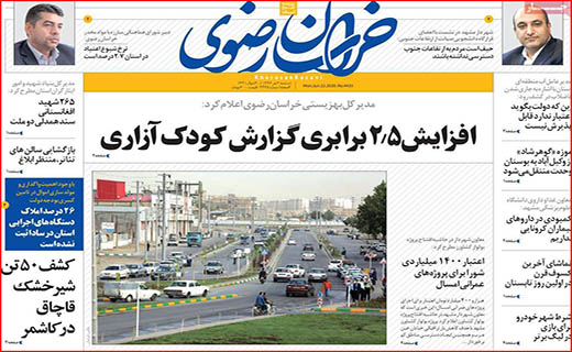 دریافت رایگان ویروس!/ سایه شوم گرانی بر مسکن/ قیمت هایی که سر به فلک گذاشتند