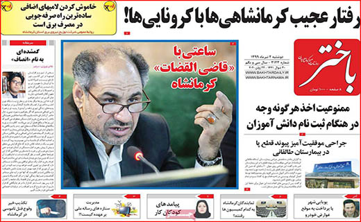 دریافت رایگان ویروس!/ سایه شوم گرانی بر مسکن/ قیمت هایی که سر به فلک گذاشتند