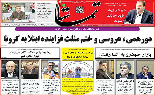 دریافت رایگان ویروس!/ سایه شوم گرانی بر مسکن/ قیمت هایی که سر به فلک گذاشتند
