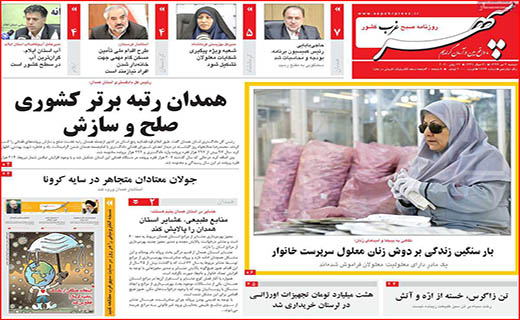 دریافت رایگان ویروس!/ سایه شوم گرانی بر مسکن/ قیمت هایی که سر به فلک گذاشتند