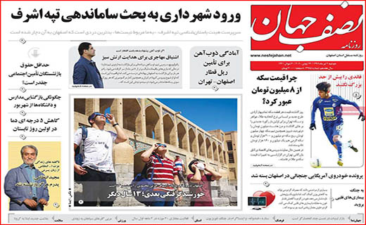 دریافت رایگان ویروس!/ سایه شوم گرانی بر مسکن/ قیمت هایی که سر به فلک گذاشتند