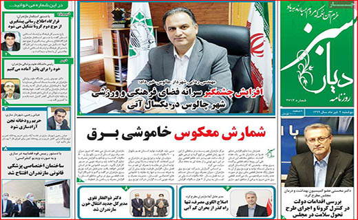 دریافت رایگان ویروس!/ سایه شوم گرانی بر مسکن/ قیمت هایی که سر به فلک گذاشتند