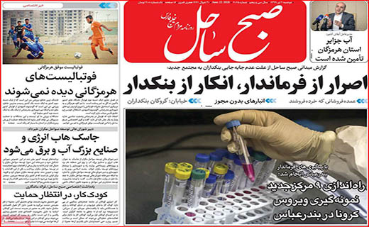 دریافت رایگان ویروس!/ سایه شوم گرانی بر مسکن/ قیمت هایی که سر به فلک گذاشتند