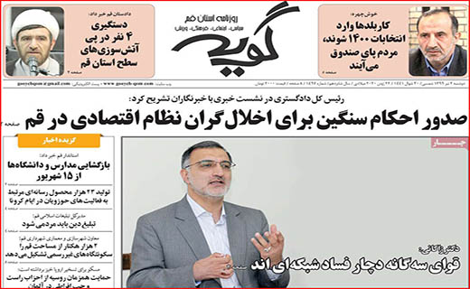 دریافت رایگان ویروس!/ سایه شوم گرانی بر مسکن/ قیمت هایی که سر به فلک گذاشتند
