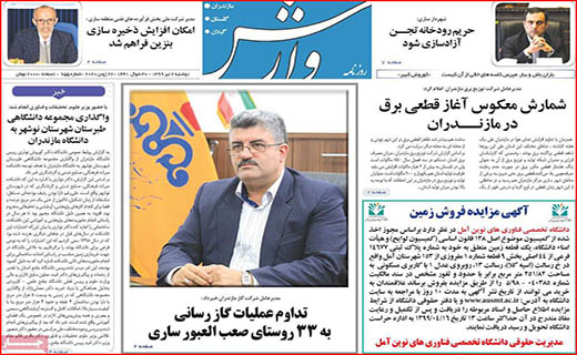 دریافت رایگان ویروس!/ سایه شوم گرانی بر مسکن/ قیمت هایی که سر به فلک گذاشتند