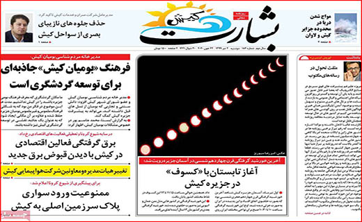 دریافت رایگان ویروس!/ سایه شوم گرانی بر مسکن/ قیمت هایی که سر به فلک گذاشتند