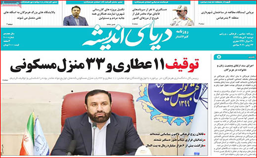 دریافت رایگان ویروس!/ سایه شوم گرانی بر مسکن/ قیمت هایی که سر به فلک گذاشتند