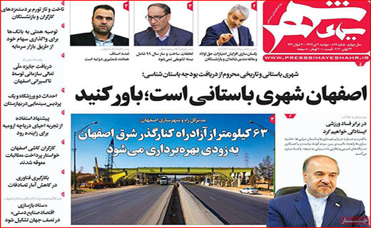 دریافت رایگان ویروس!/ سایه شوم گرانی بر مسکن/ قیمت هایی که سر به فلک گذاشتند