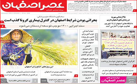 دریافت رایگان ویروس!/ سایه شوم گرانی بر مسکن/ قیمت هایی که سر به فلک گذاشتند