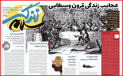 دریافت رایگان ویروس!/ سایه شوم گرانی بر مسکن/ قیمت هایی که سر به فلک گذاشتند