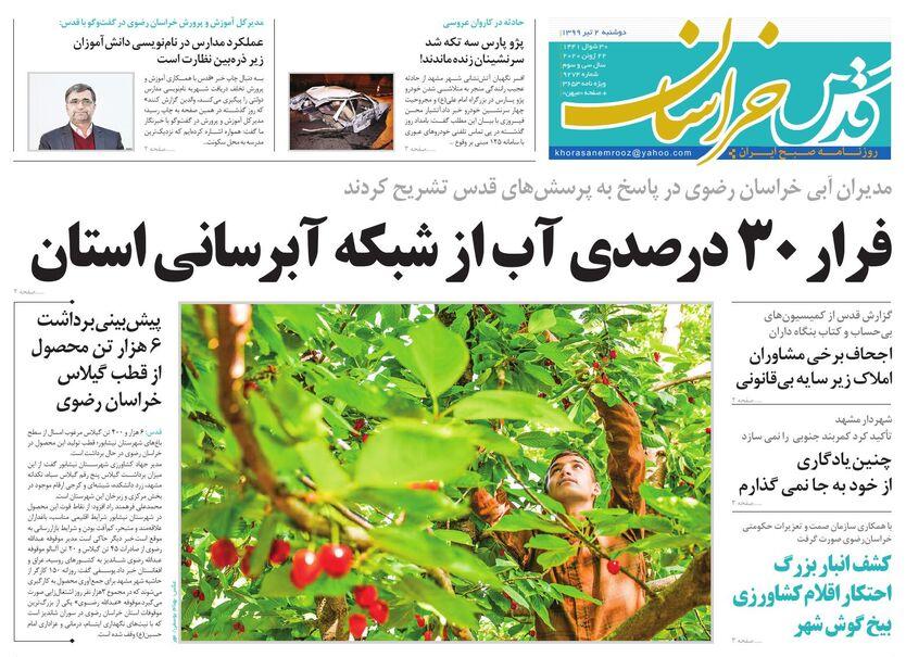 ضرب الاجل برای دلار افسار گسیخته/ افزایش ۲/۵ برابری گزارش کودک آزاری