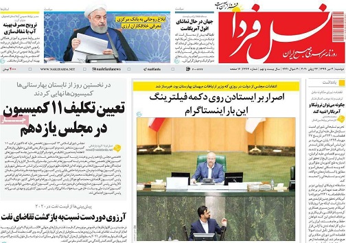 افزایش ریسک در مسکن اصفهان/ قیمت هایی که سربه فلک کشیده اند
