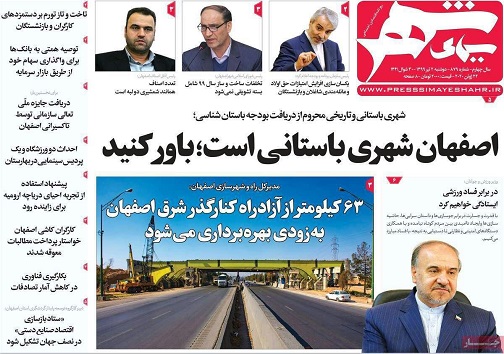 افزایش ریسک در مسکن اصفهان/ قیمت هایی که سربه فلک کشیده اند