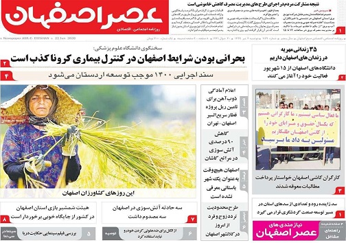 افزایش ریسک در مسکن اصفهان/ قیمت هایی که سربه فلک کشیده اند