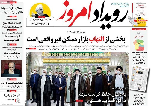 افزایش ریسک در مسکن اصفهان/ قیمت هایی که سربه فلک کشیده اند