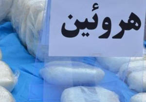 کشف هروئین از خودرو سمند در میناب