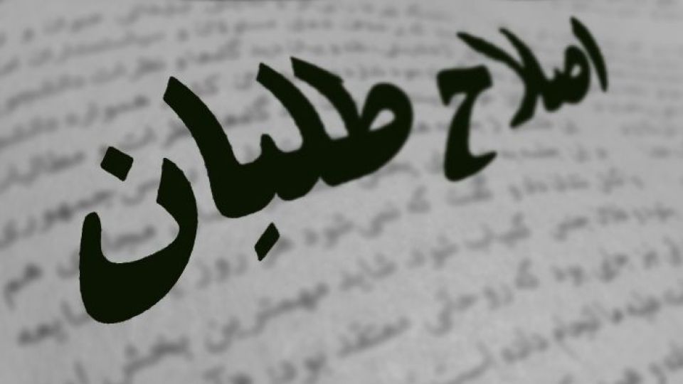 اصلاح&zwnj;طلبان در کابینه دولت نقش چندانی نداشتند