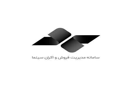 اطلاعات سمفا به صورت برخط منتشر می‌شود