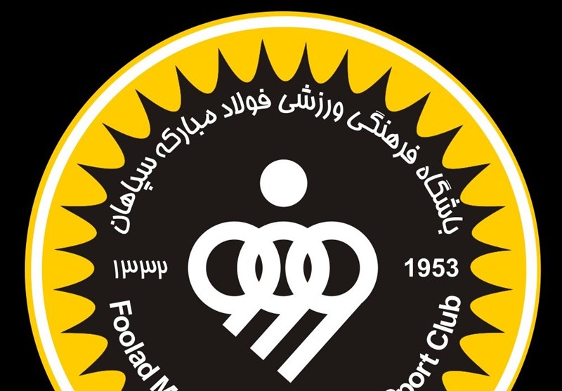 مربی دروازه بانان سپاهان امشب وارد اصفهان می شود