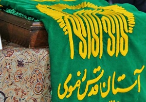 کردستان میزبان کاروان زیر سایه خورشید می‌شود
