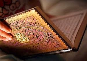 برگزاری چهل و سومین دوره مسابقات قرآن کریم در استان اردبیل