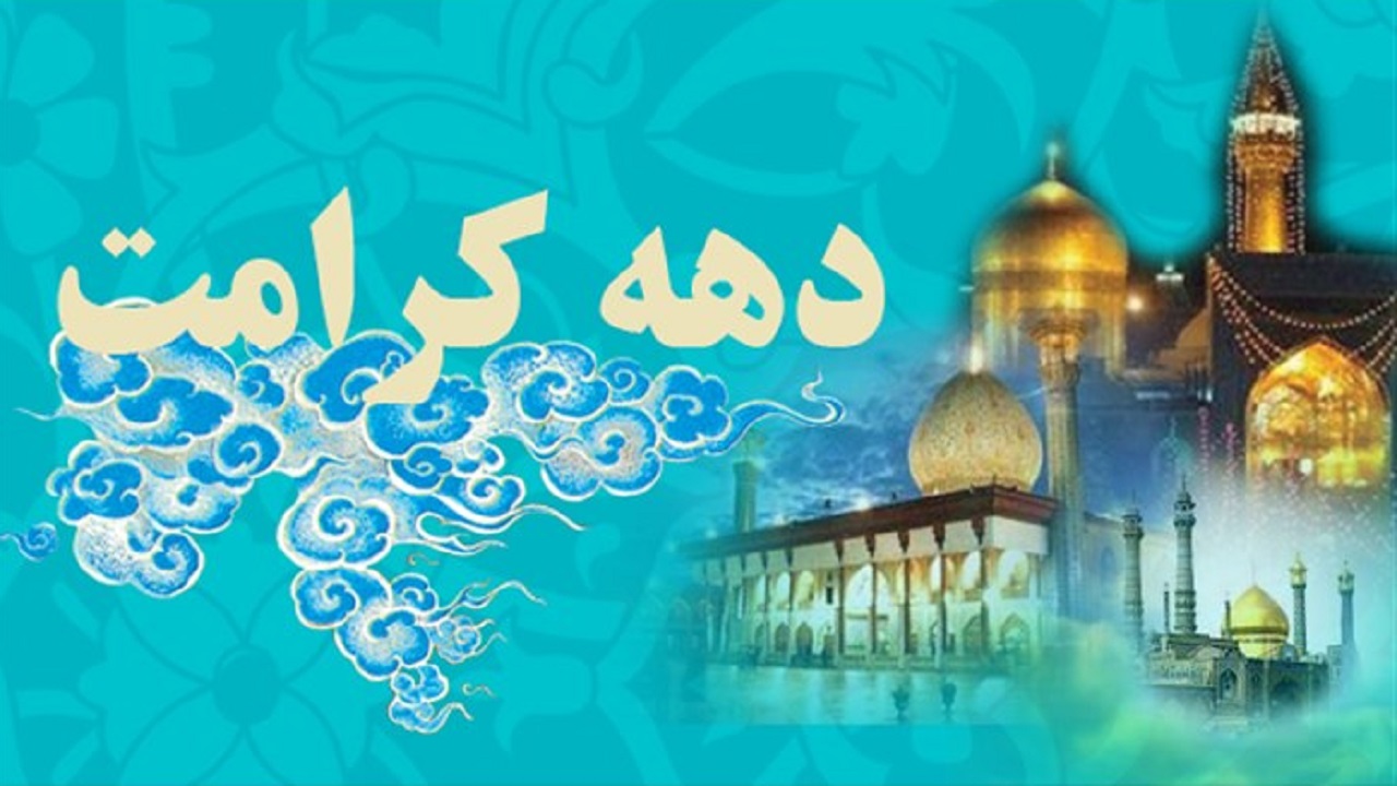 ۷۰ بسته معیشتی بین نیازمندان توزیع می‌شود