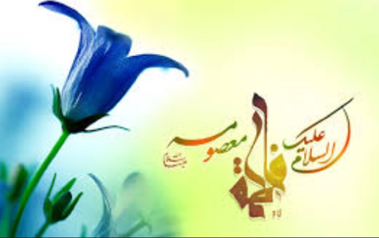 دختری که در تقوا و نجابت نمونه شد