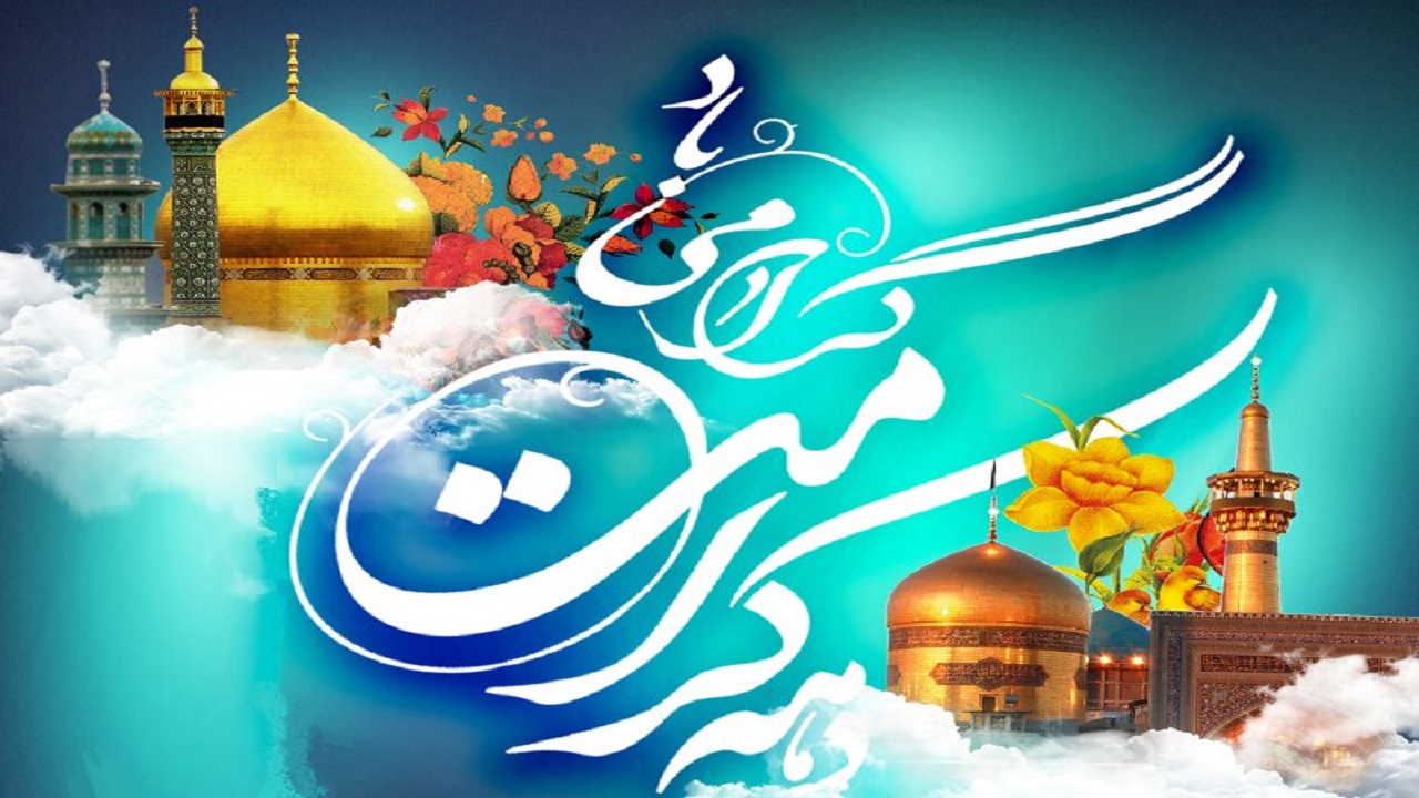 ویژه برنامه‌های دهه کرامت در بقاع متبرکه چهارمحال و بختیاری برگزار می‌شود