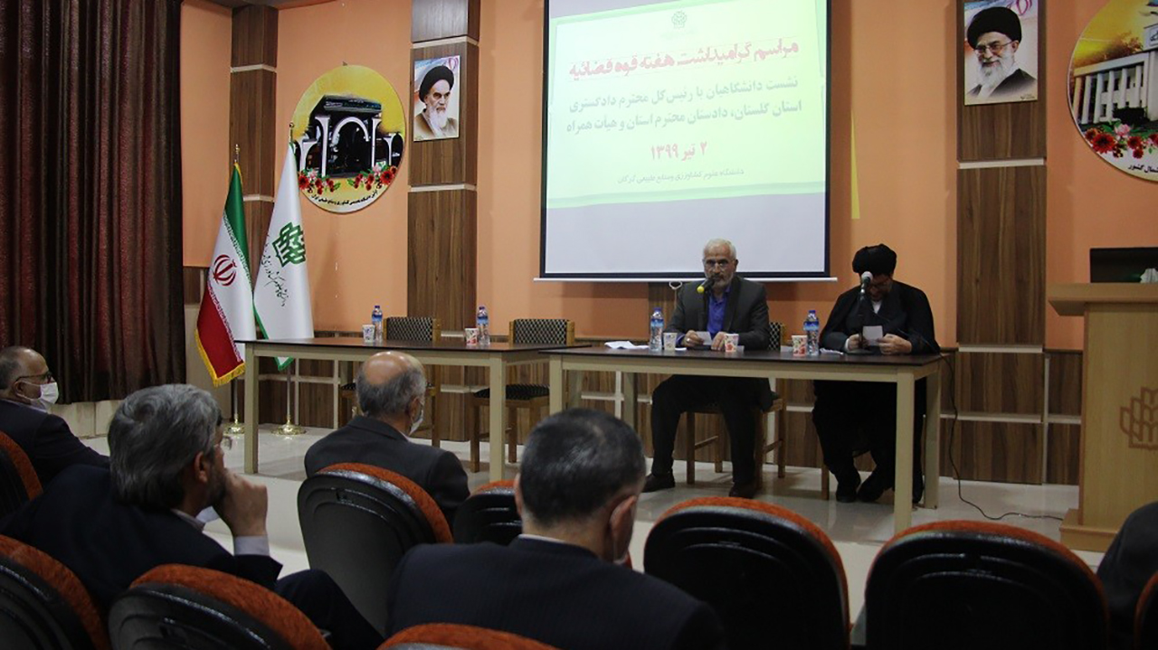 استفاده دستگاه قضا از ظرفیت جامعه علمی در پیشگیری از وقوع جرم / احضار ۲۳۰ نفر به اتهام تصرف غیرمجاز اراضی در گلستان